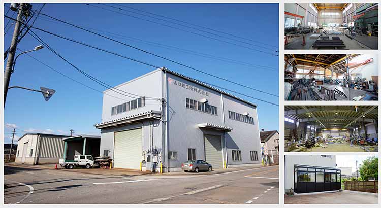 山口鉄工所株式会社
