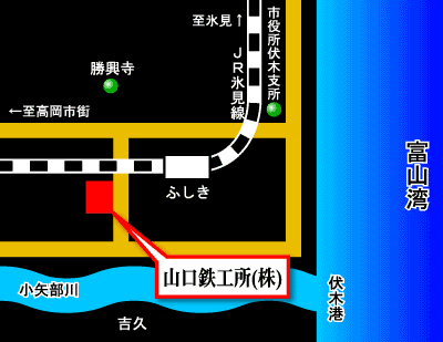 山口鉄工所